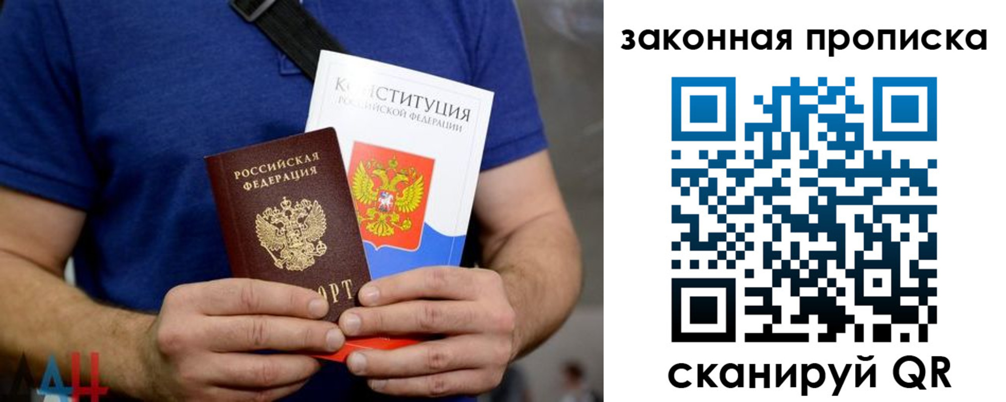 временная регистрация для всех в Майкопе