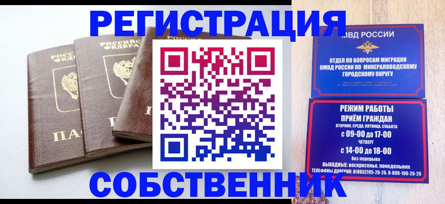 регистрация для школы в Майкопе