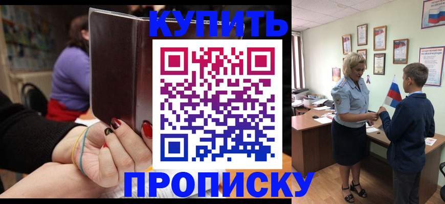 регистрация для дет. сада в Майкопе